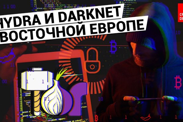 Ссылка на кракен в тор браузере kr2web in