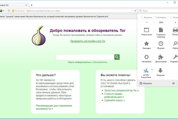 Kraken рабочее зеркало