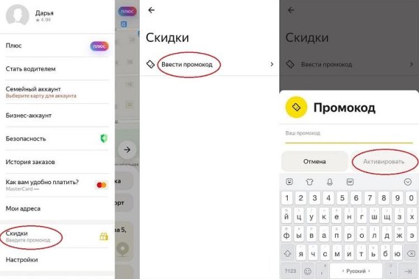 Оригинальный сайт кракен