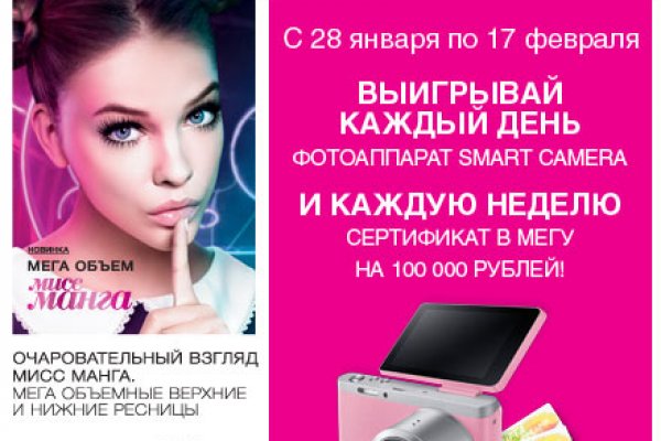 Даркнет официальный сайт на русском