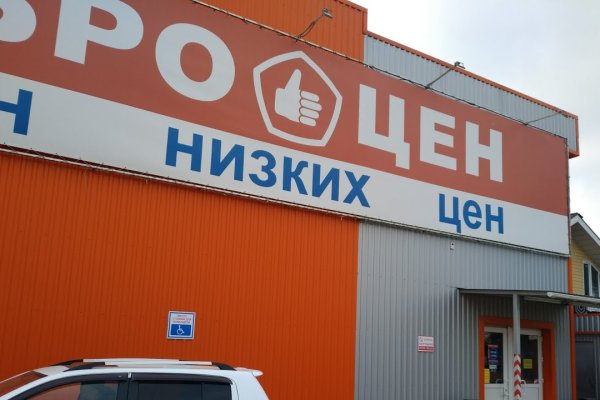 Кракен сайт store
