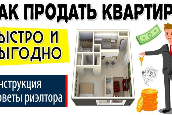Маркетплейс кракен kraken