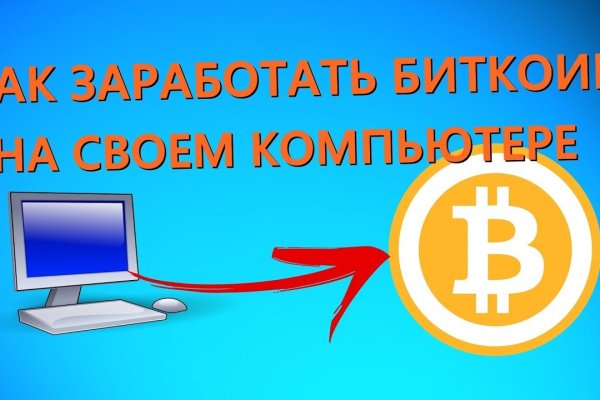 Кракен наркологический