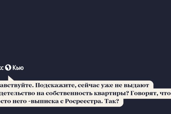 Кракен как проверить зеркало
