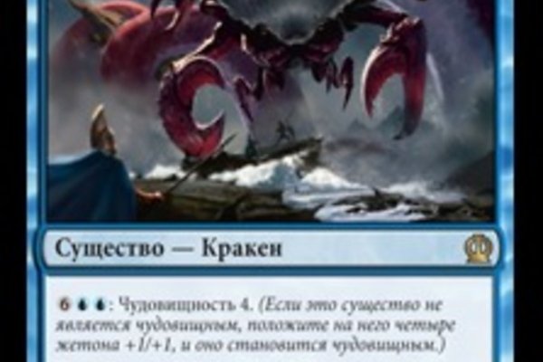 Кракен адрес даркнет