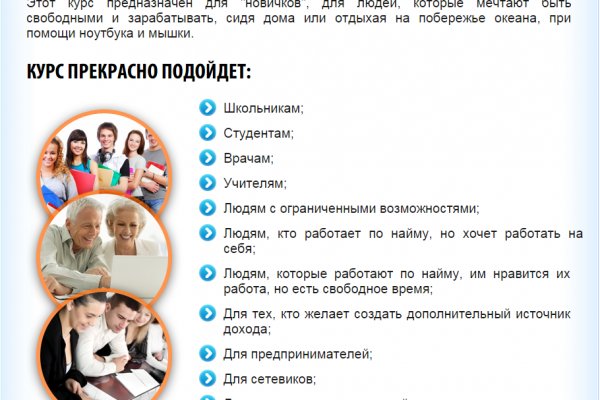 Ссылка на кракен тор магазин
