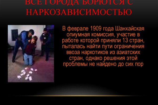 Кракен почему пользователь не найден