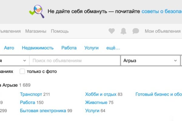 Kraken сайт вход