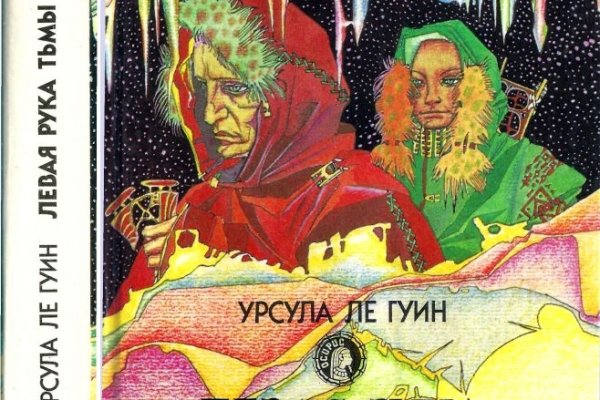 Kraken зеркало даркнет