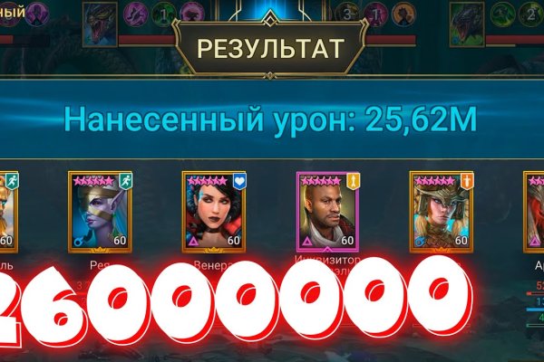 Кракен переходник ссылка
