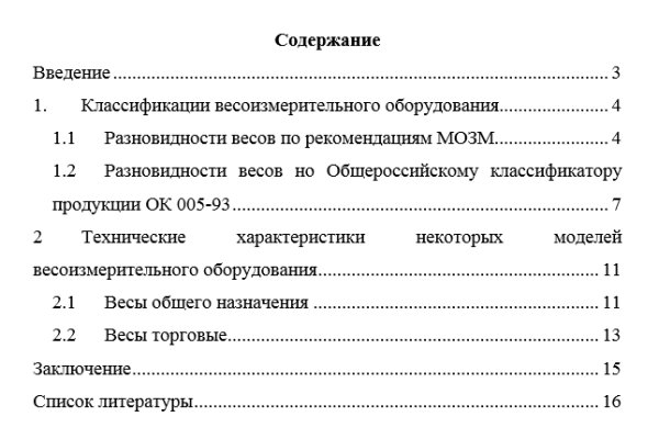 Пользователь не найден при входе на кракен