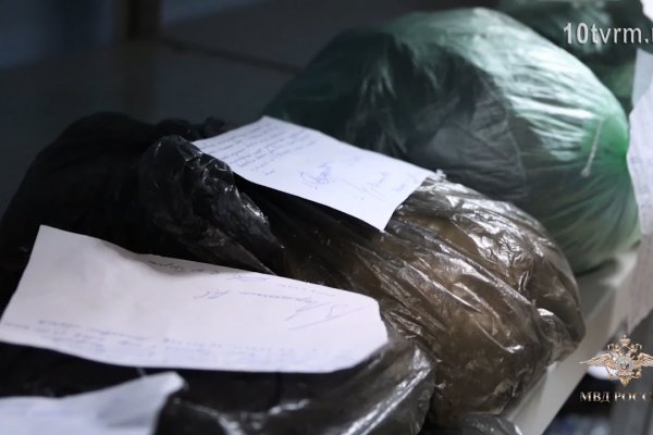 Кракен марке даркнет