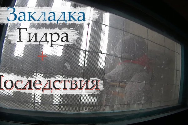 Кракен 16