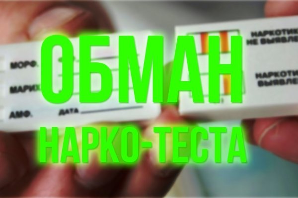Кракен купить порошок