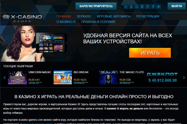 Как зайти на кракен в торе
