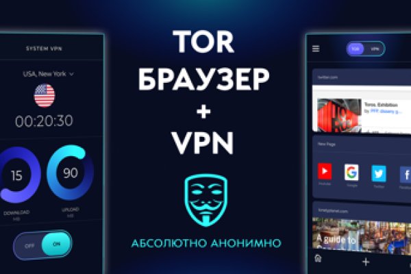 Блэкспрут зеркало кракен