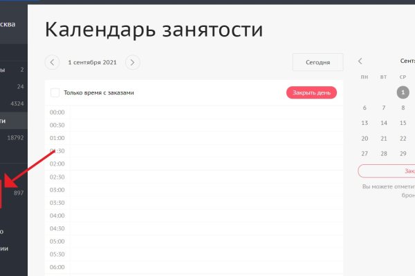 Кракен обход