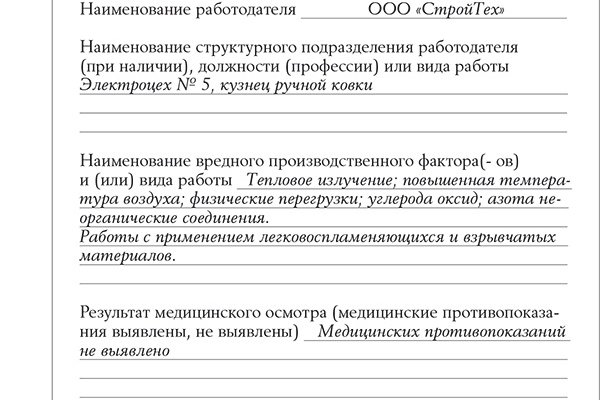 Что продают на сайте кракен