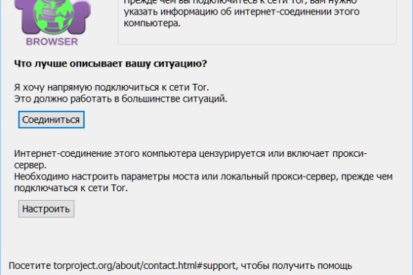 Кракен лучший маркетплейс