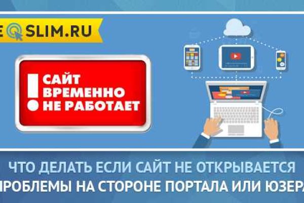 Kraken 2025 ссылка