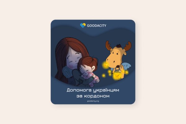 Дарк нет кракен