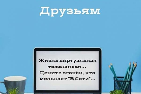 Как купить наркотик в кракен