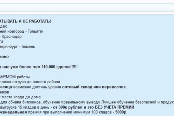 Кракен официальный