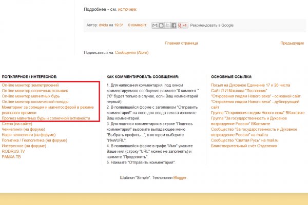 Кракен правила площадки