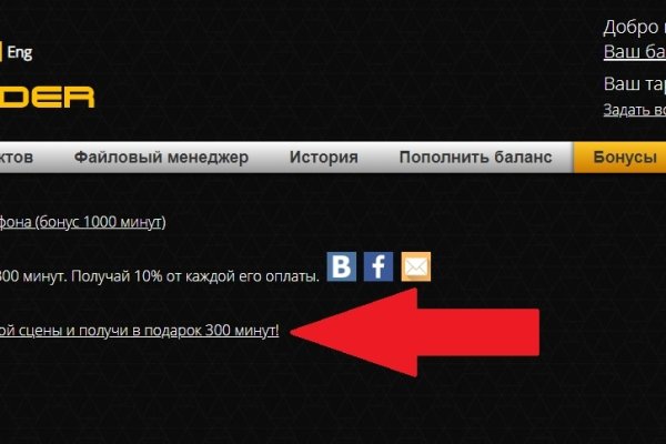 Даркнет заказ