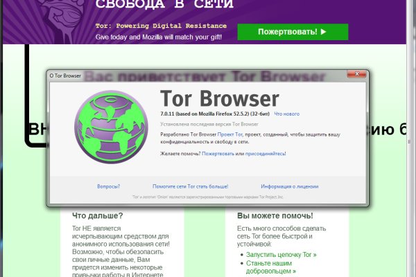 Действующие ссылки на кракен