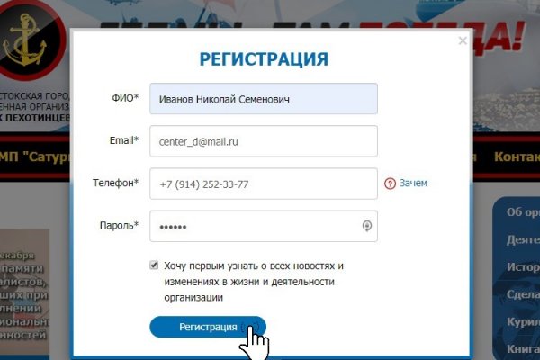 Кракен зеркало krakenat2krnkrnk com