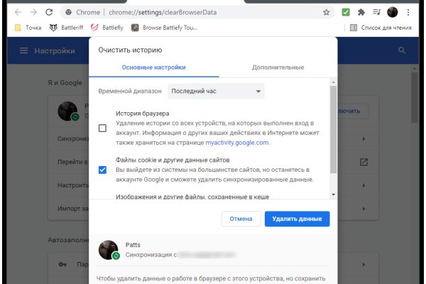 Как найти актуальную ссылку на кракен
