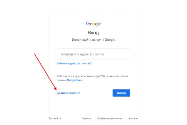 Кракен сайт kr2web in цены