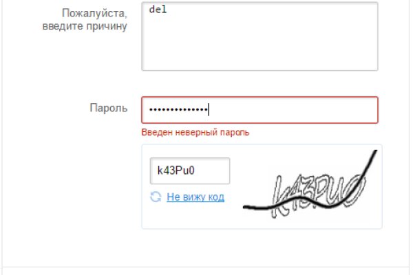 Кракен даркшоп