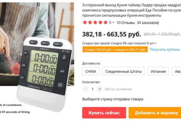Кракен новый сайт