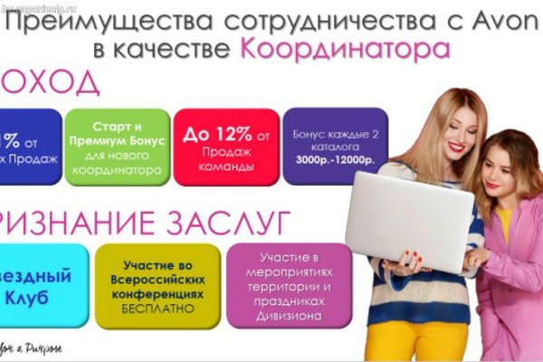 Kra49.cc Вход на сайт главная страница