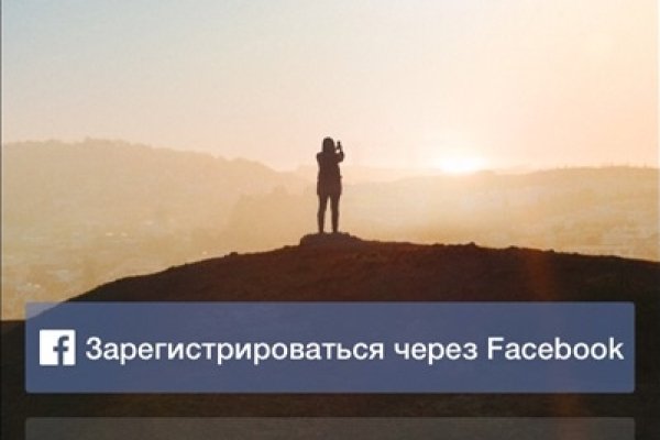 Как зайти в кракен через айфон