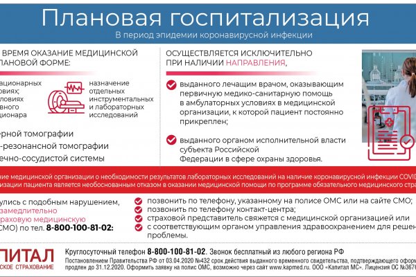 Kraken russia