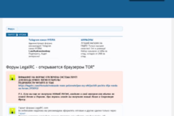 Даркмаркет кракен