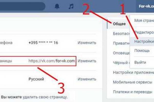 Ссылка на кракен оригинал