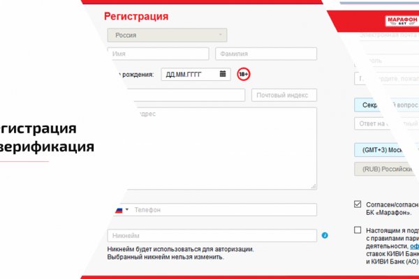 Кракен 16