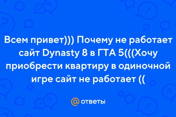 Ссылки зеркала на kraken