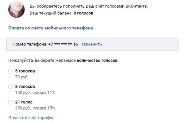 Kraken в россии