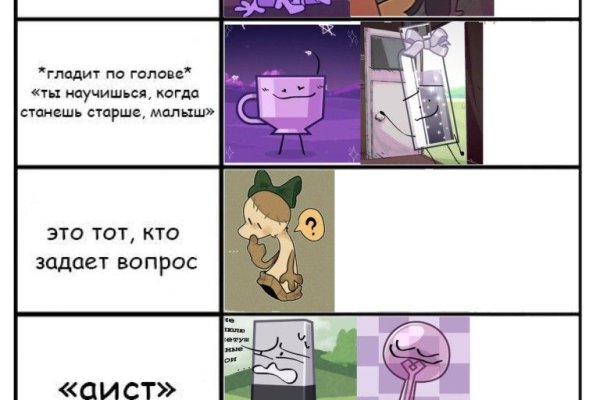 Сайт кракен онион