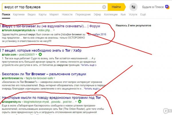 Кракен что это за маркетплейс