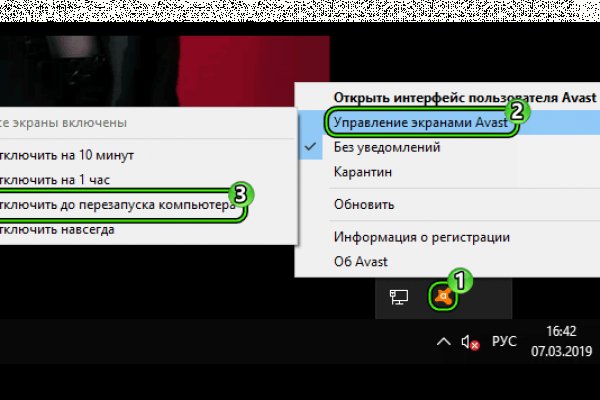 Кракен маркетплейс 2025