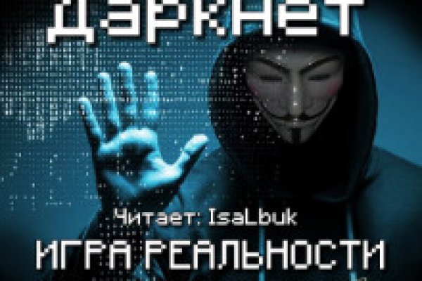 Кракен найти сайт