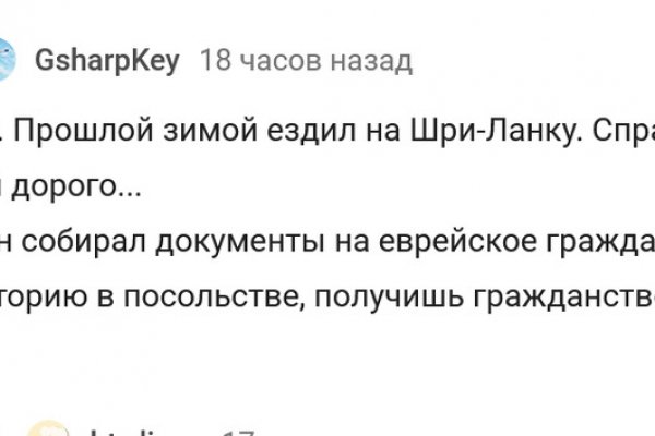 Кракен онион даркнет площадка