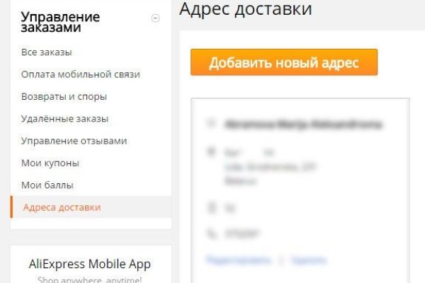 Кракен 22