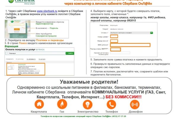 Кракен маркет даркент только через тор